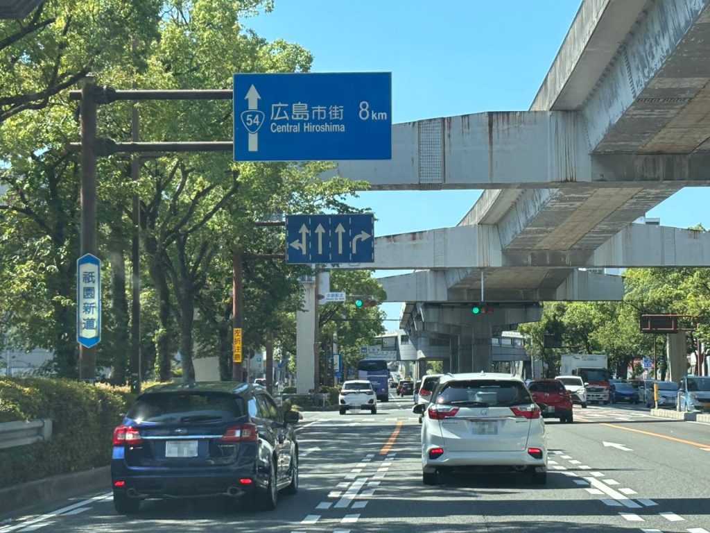 中筋エリア祇園新道の様子