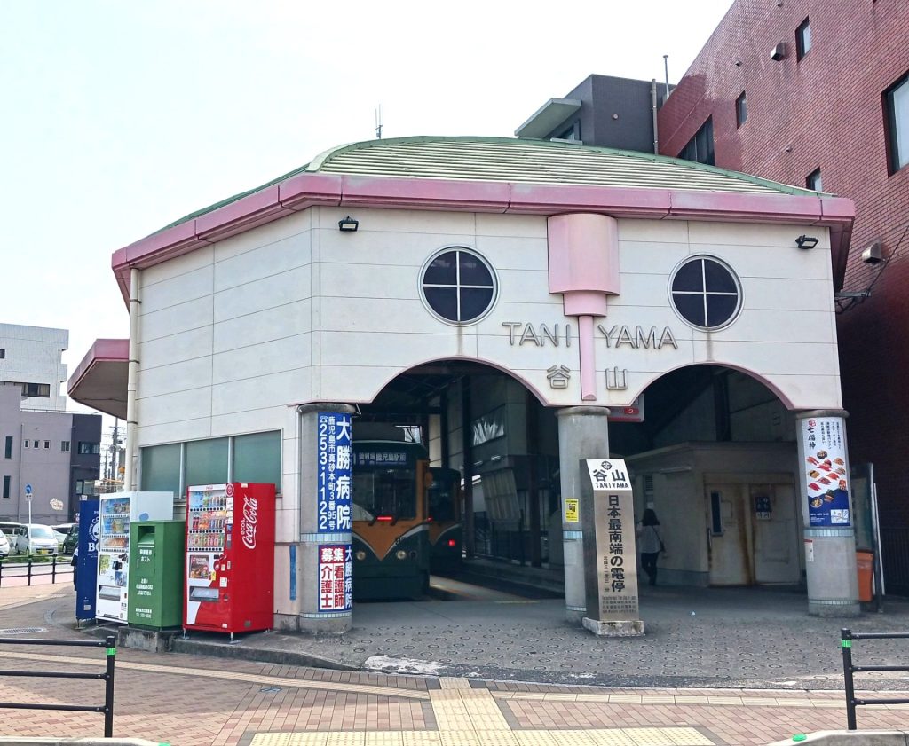 鹿児島市電 谷山電停