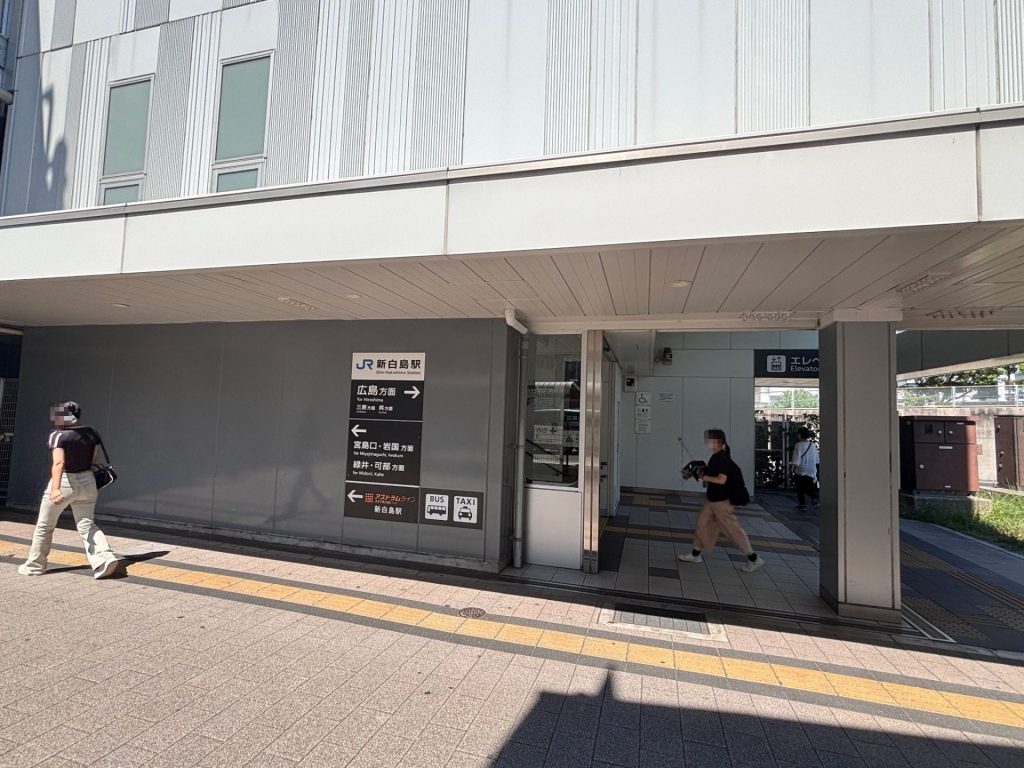JR新白島駅の様子