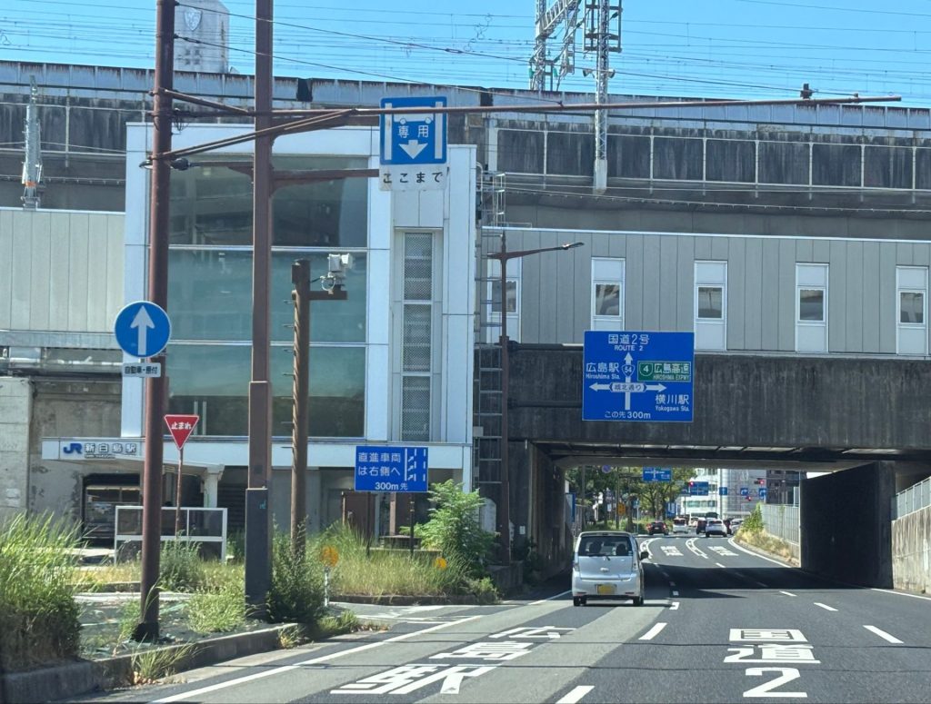 JR新白島駅前幹線道路からの様子