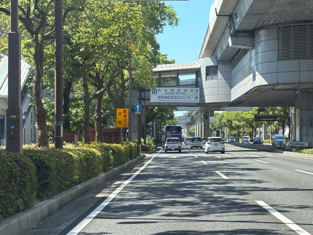 祇園新道安佐南区役所看板の様子