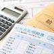手取り18万1_アイキャッチ用