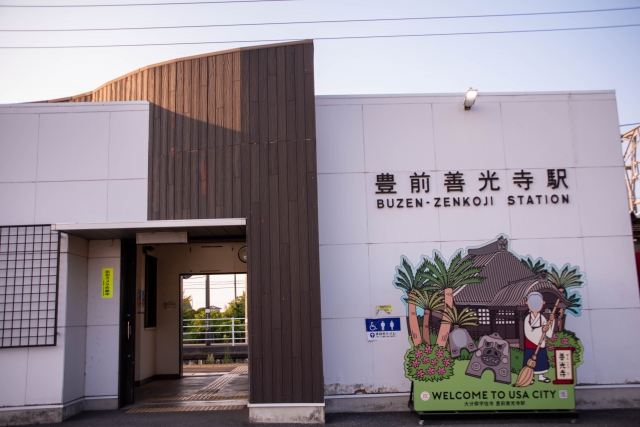 豊前善光寺駅