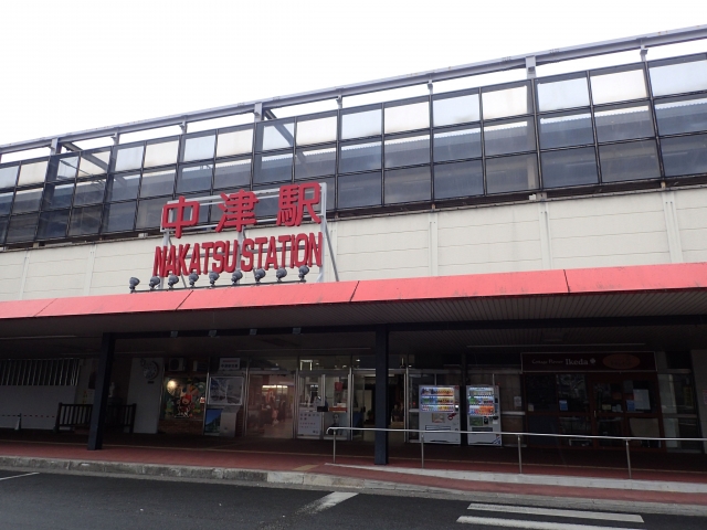 中津駅