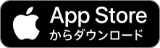 App Storeからダウンロード