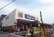 ハーベス