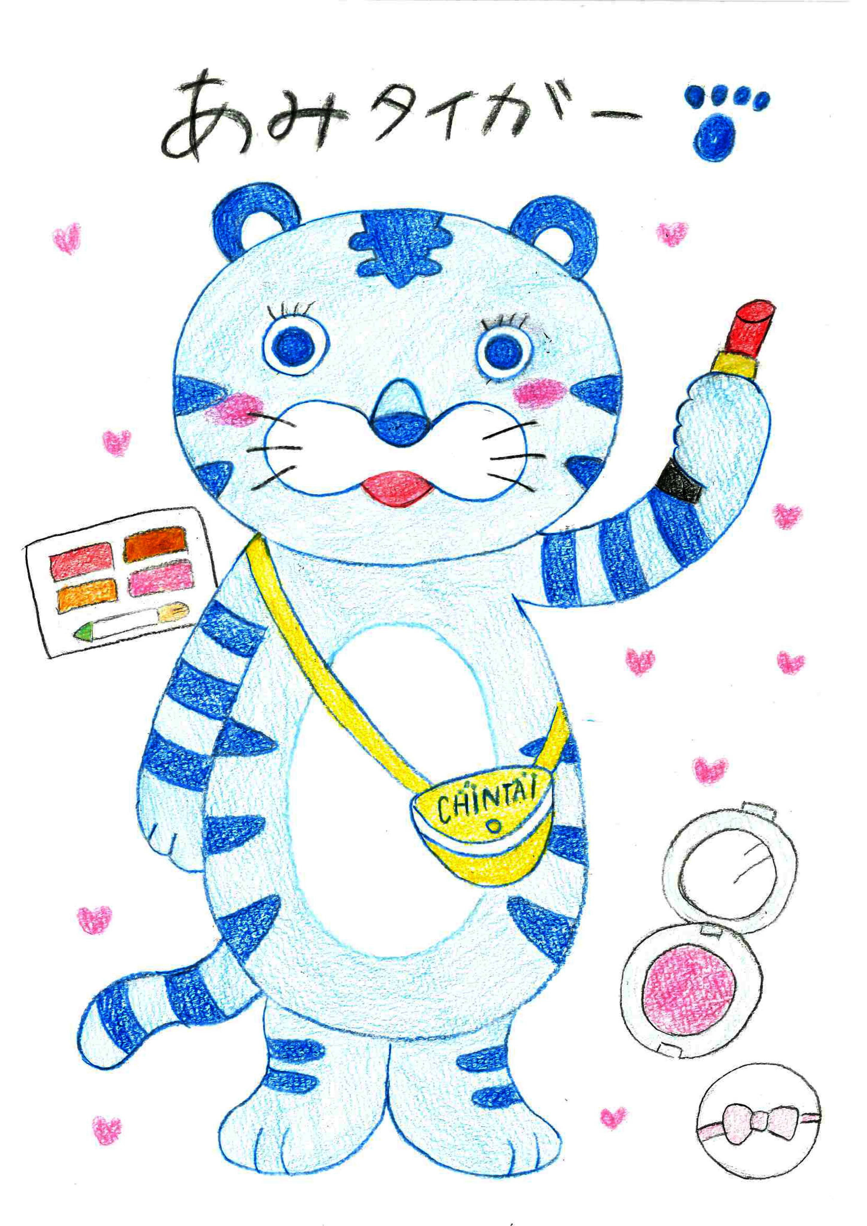 イラスト_あみタイガー