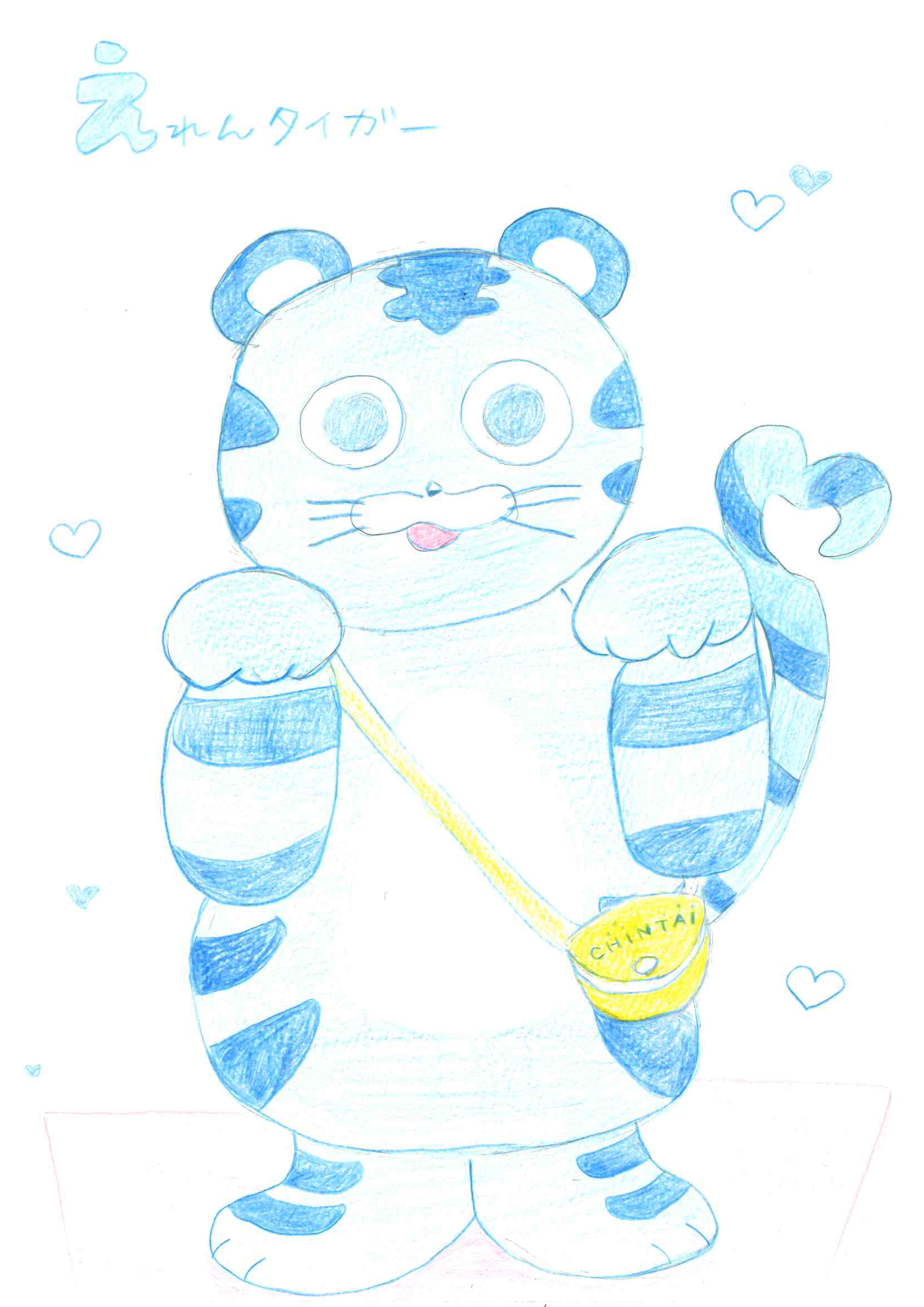 イラスト_えれんタイガー