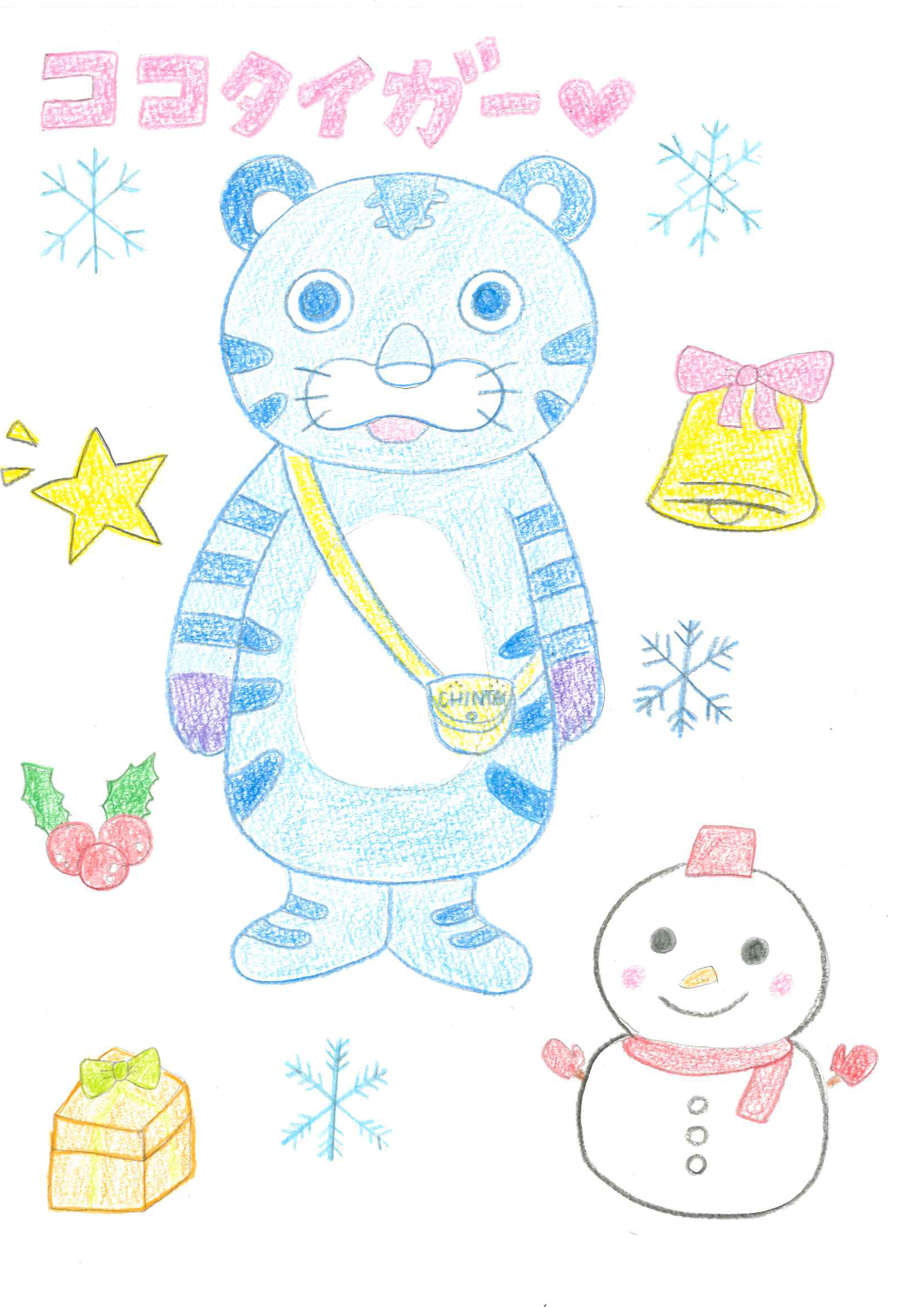 イラスト_ココタイガー