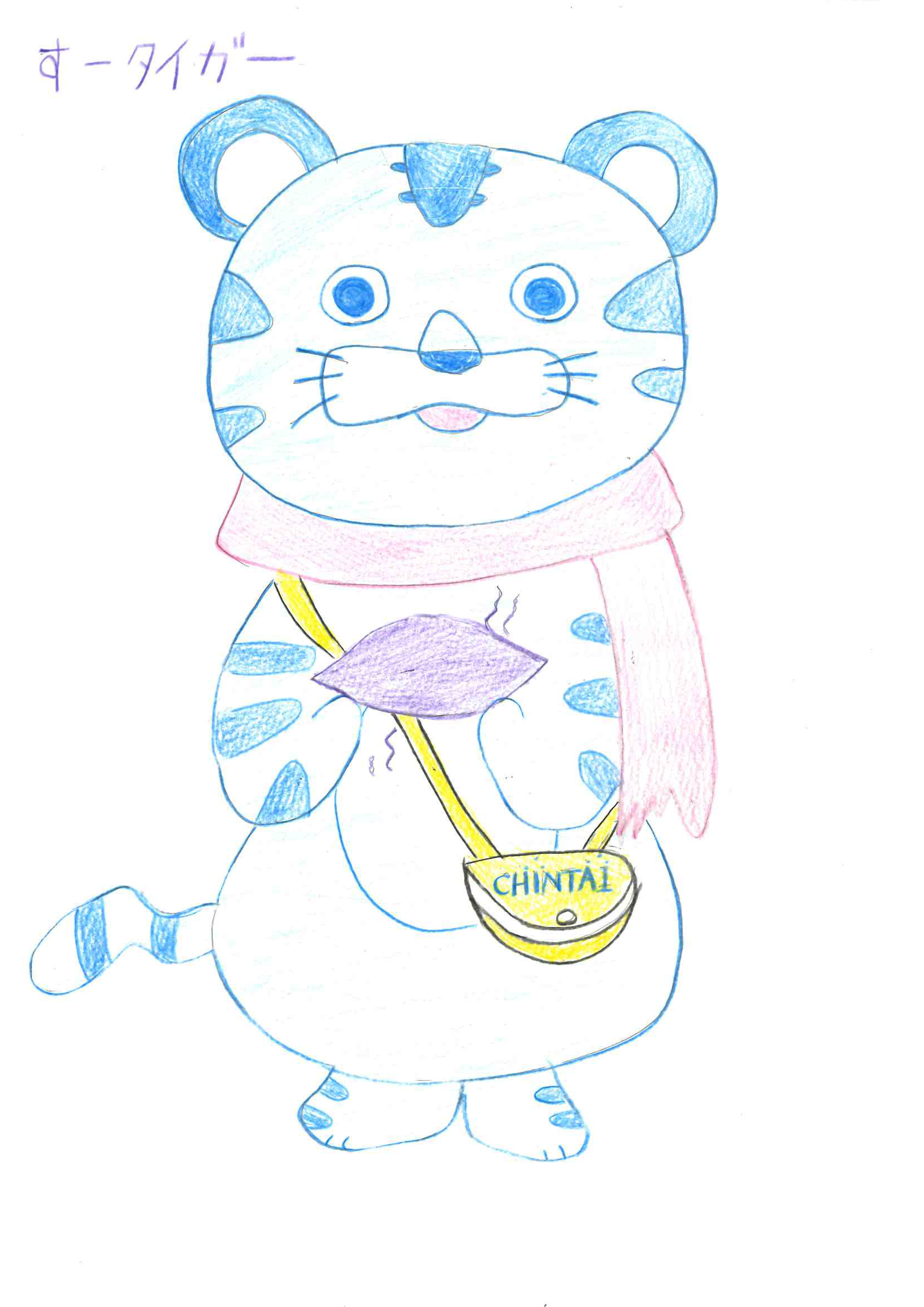イラスト_すータイガー