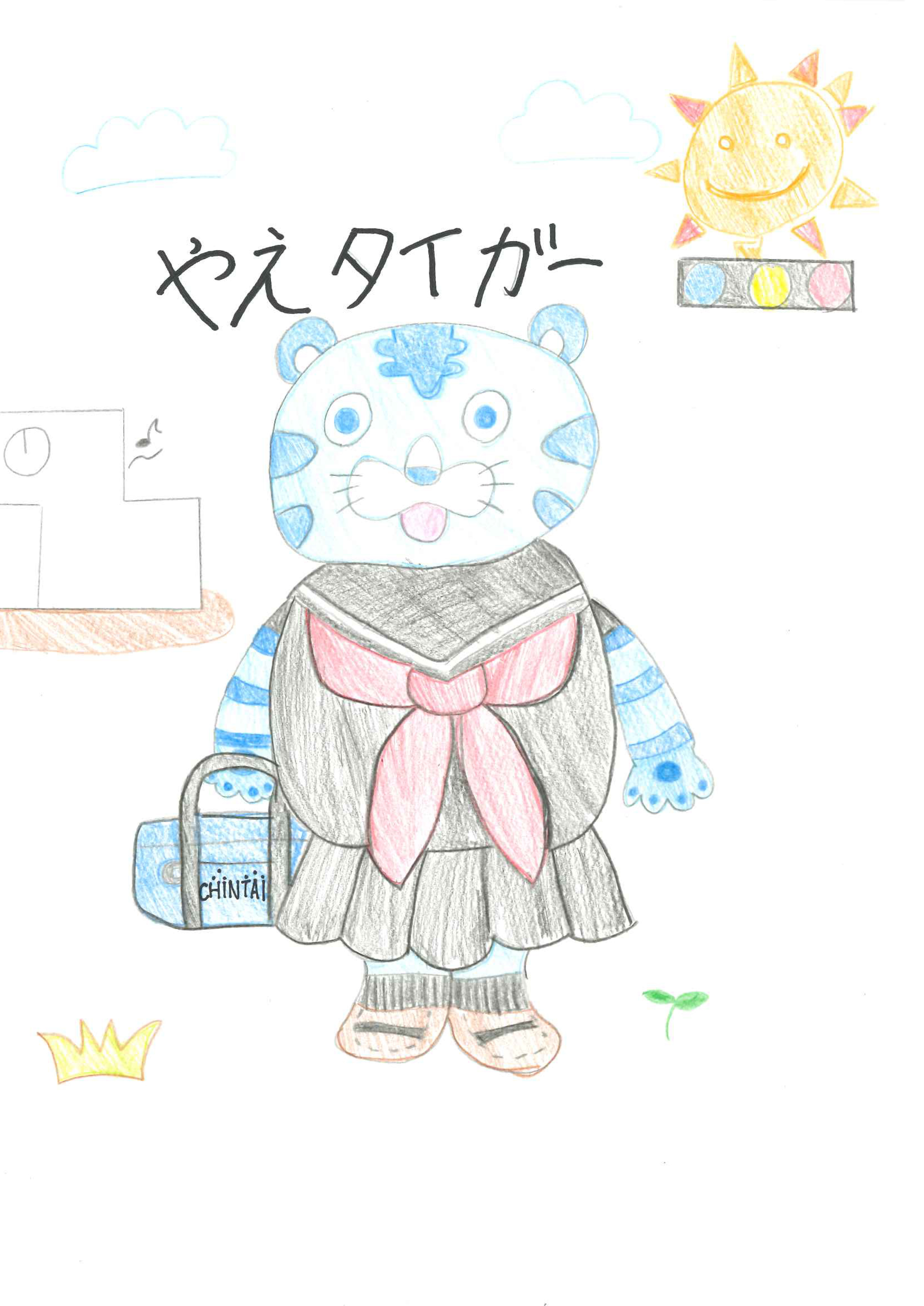 イラスト_やえタイガー