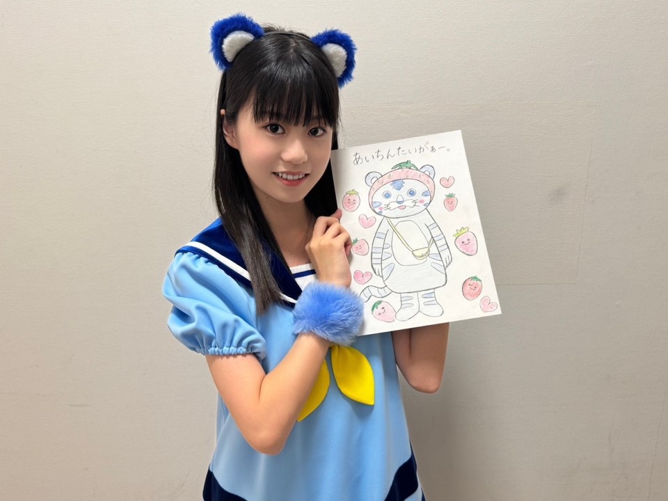 あいちんタイガー 木下 藍