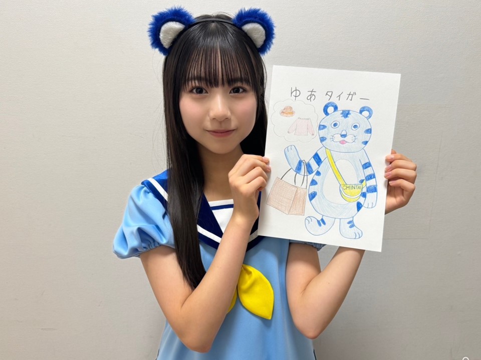 ゆあタイガー 工藤 唯愛