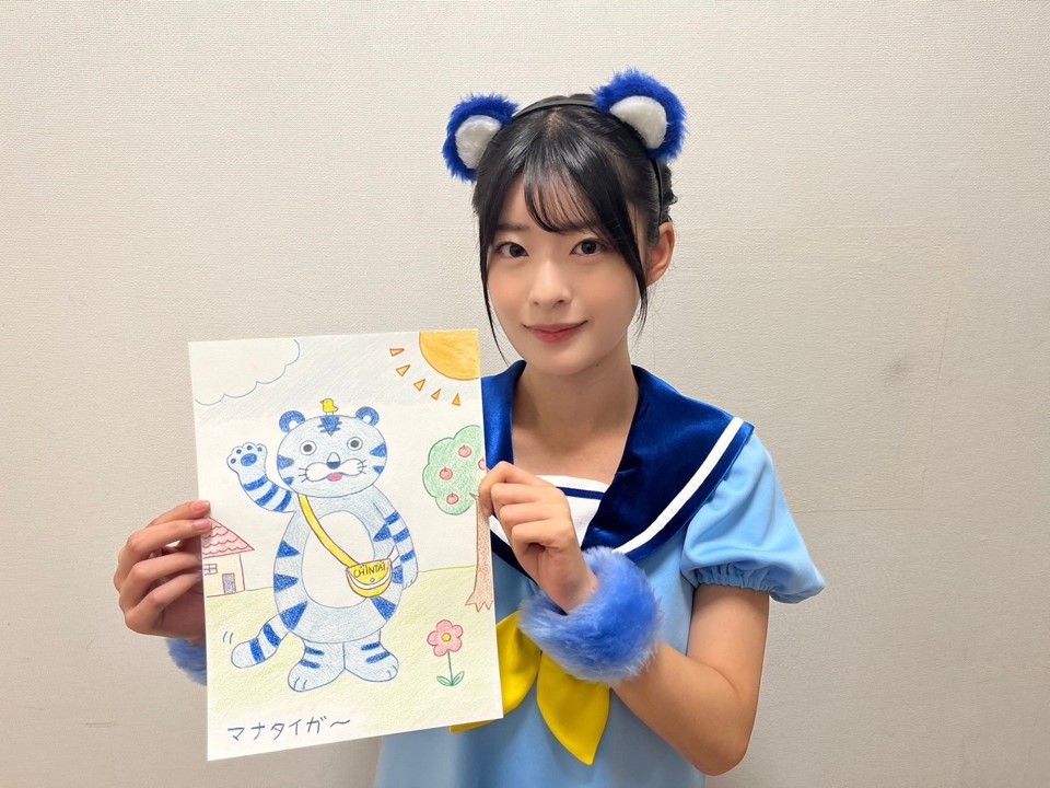 マナタイガー 持永 真奈