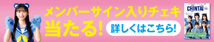 quoカードキャンペーン