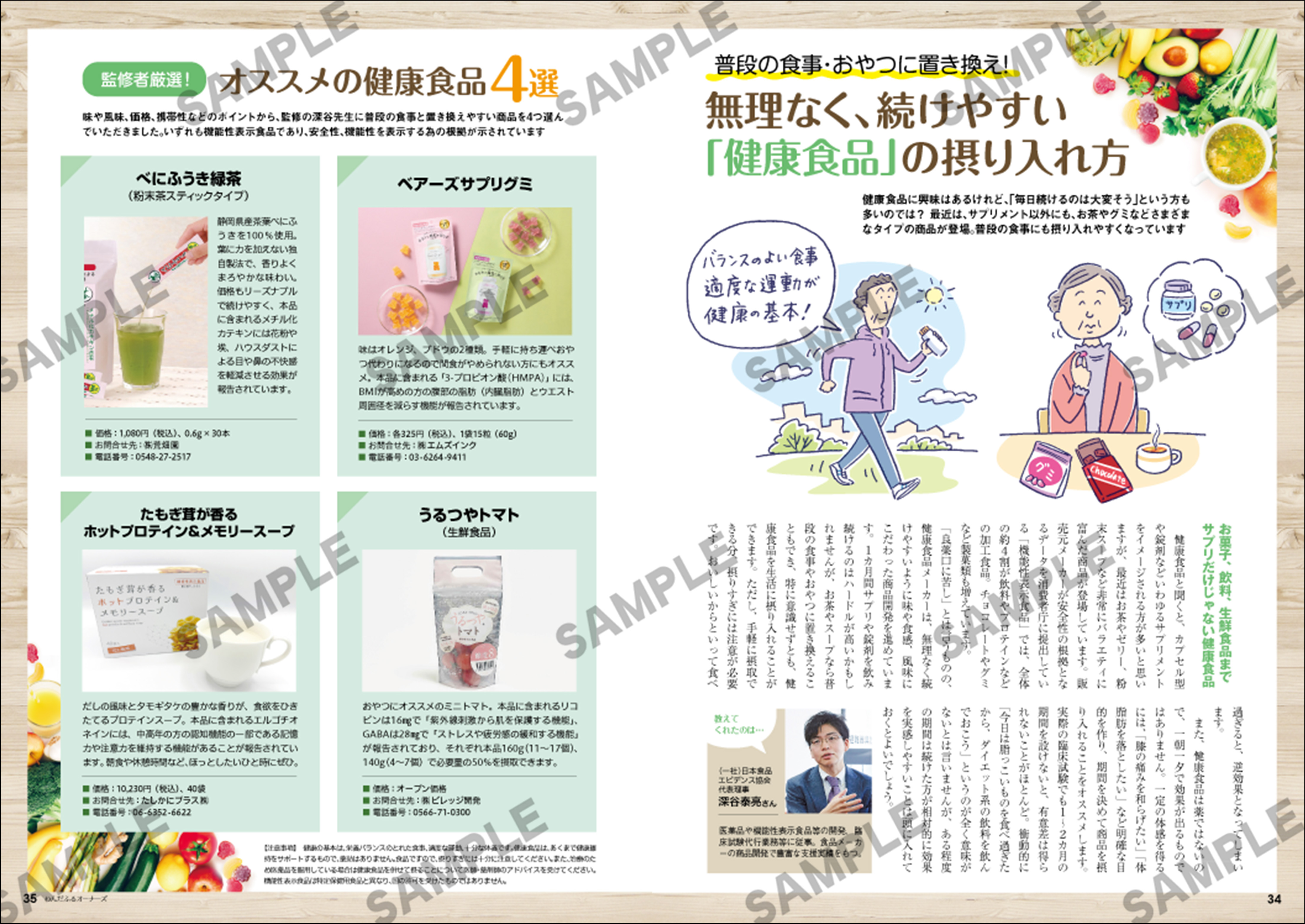 2025年 春号（vol.57）