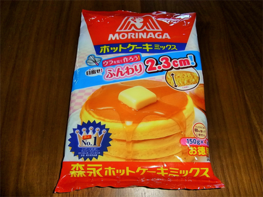 レシピを忠実に守って作ればパッケージのようなふっくらホットケーキが焼けるのか?