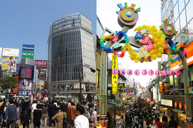 渋谷区