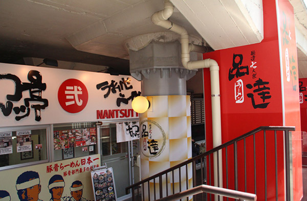 CHINTAI_NEWS_街歩き品川編_07