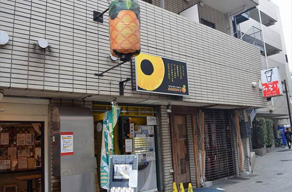 パイナップルをトッピングするだけでなく、スープにも入れているというラーメンはここでしか味わえない